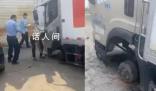 江西通报司机遭遇1.7万元天价修车 将依法依规进行处理