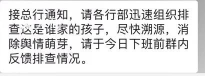 小学生谈梦想:当银行行长继承家产