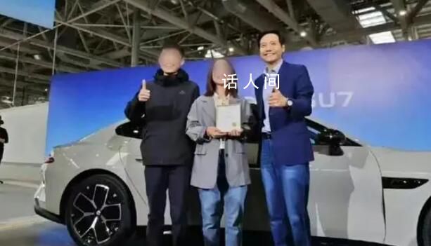 雷军:大家是不是该叫我雷厂长了