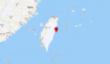 台湾发生7.3级地震 震中距台湾岛约14公里