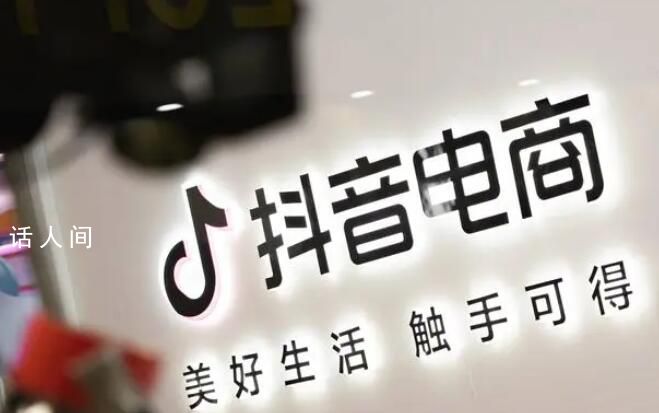 各大平台禁止售卖分装化妆品 化妆品小样分装的生意要凉了