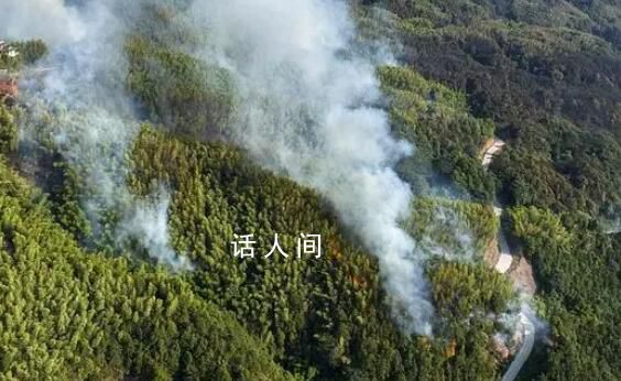 贵州多人因祭祀引发火灾被抓 警方通报6起森林火灾典型案例