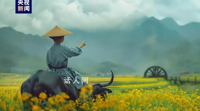 春色清和 思念悠然