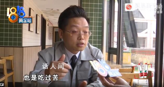 好心老板被大学生拖欠餐费 欠着五千多块钱一直不付