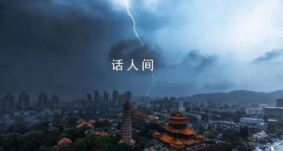 福州一天已经闪电1637次 福建省气象局提升暴雨IV级应急响应为Ⅲ级