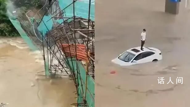 广东韶关暴雨 一大桥铁架被冲塌