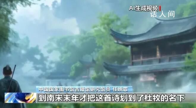 “清明时节雨纷纷”不是杜牧写的?清明诗中描写了什么的情景