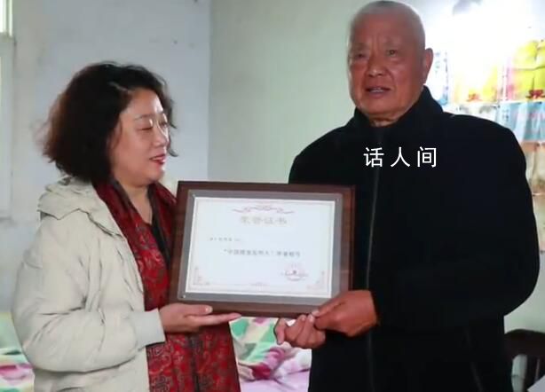 掼蛋祖师爷找到了 孙兆成个人资料介绍