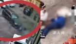 碾压2名小孩的奔驰司机已投案 一小孩仍在重症监护室