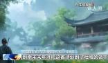 “清明时节雨纷纷”不是杜牧写的?清明诗中描写了什么的情景
