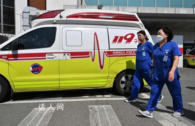 韩国急救系统濒临崩溃 多家大型医疗中心人手紧张