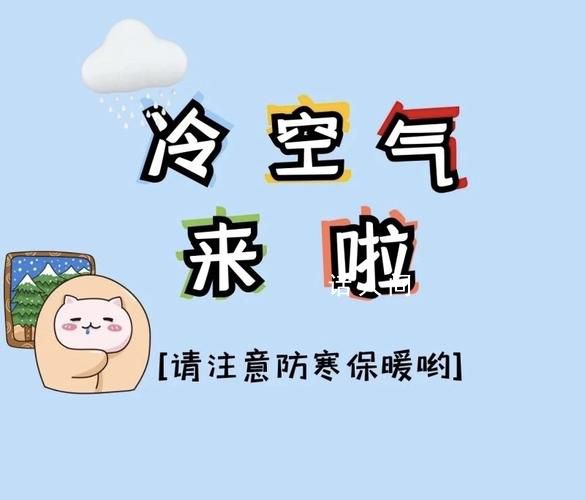 阿冷是什么梗 阿冷是什么意思