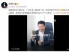 余承东晒华为Mate70金丝银锦真机 表示后盖材质很特别