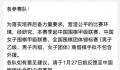 中国围棋协会拟拒外援 旨在培养后备力量和营造公平比赛环境