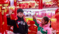 数据中的年货滋味 今年有什么新特点